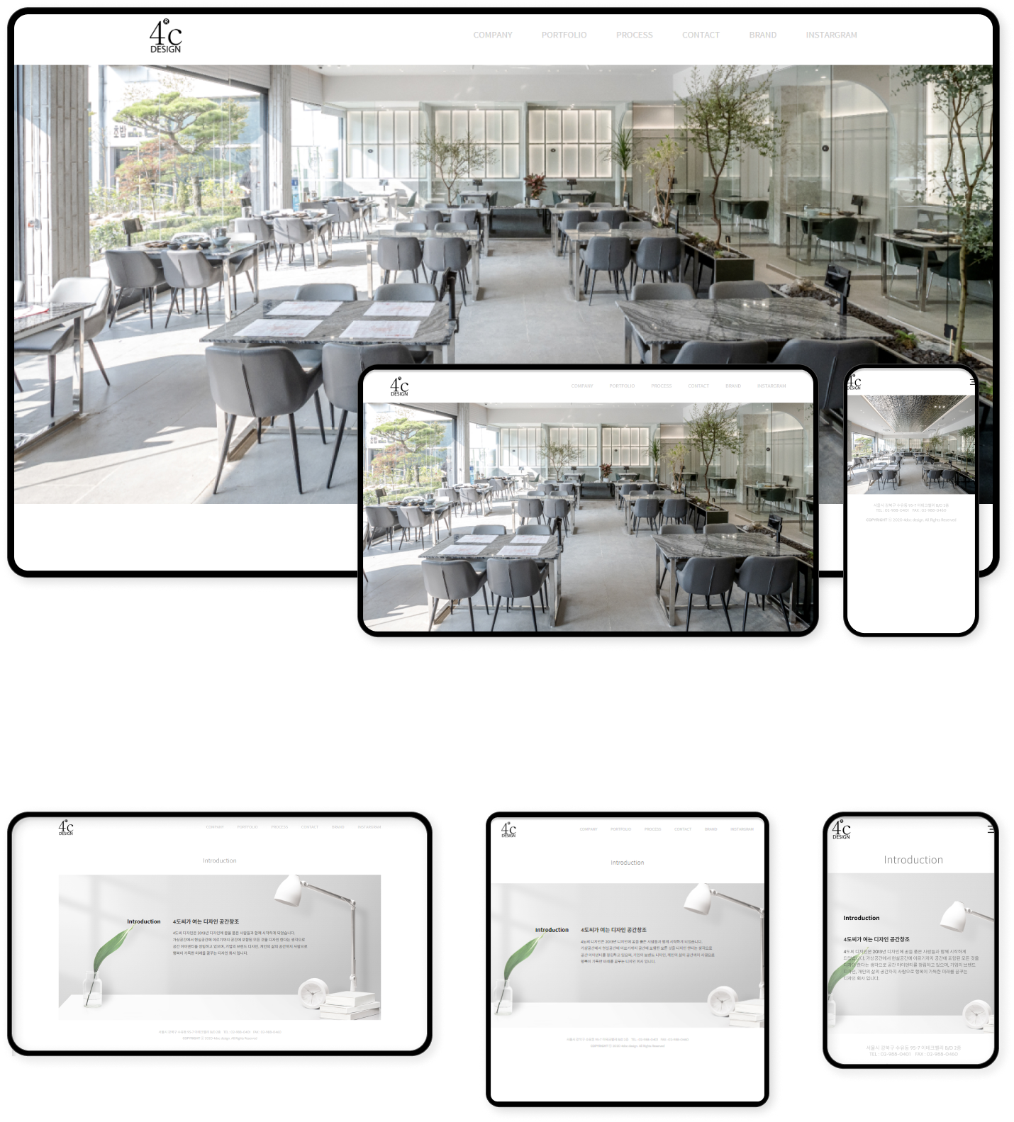 디자인펀치 제작 - 4도씨 디자인 Responsive Web/App 상세 디자인 (PC)